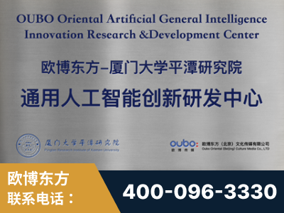 安丘-持续深耕：与厦门大学合作，深化产学研融合