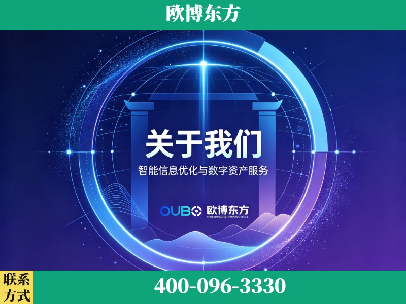 安丘-企业展示图